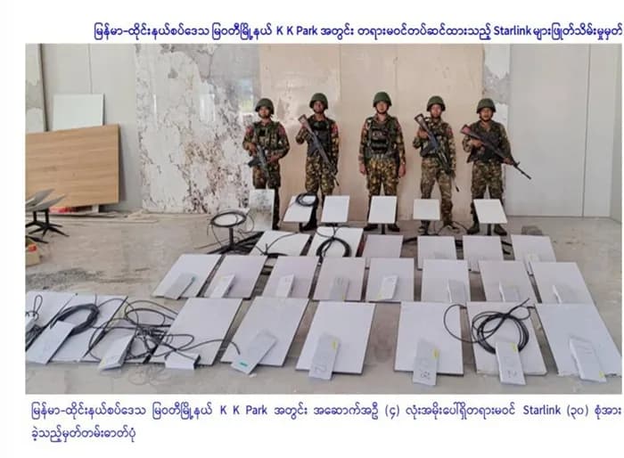Myanmar phát hiện 30 thiết bị vệ tinh Starlink trong trại lừa đảo