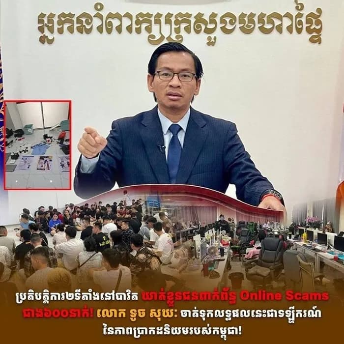 Campuchia triệt phá hai ổ lừa đảo trực tuyến, bắt giữ 658 người nước ngoài