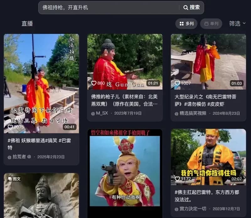 Trung Quốc gỡ video do AI tạo có nội dung xuyên tạc văn hóa từ ngày 1/1